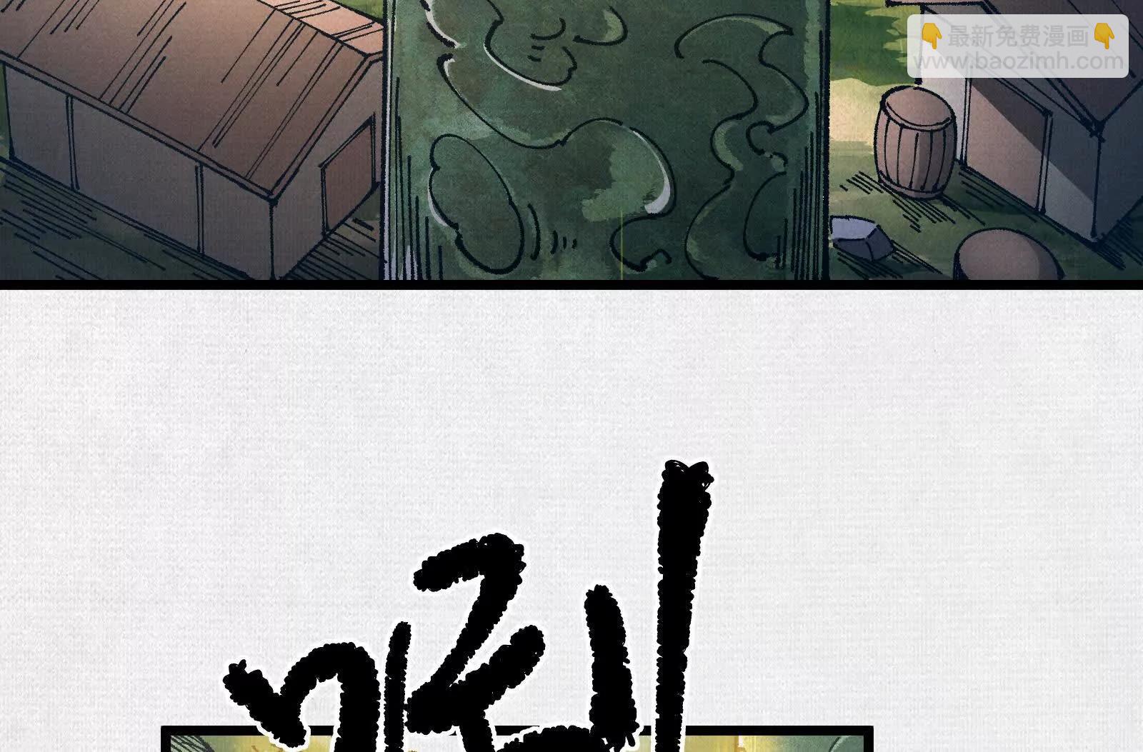 64 神铸部落88