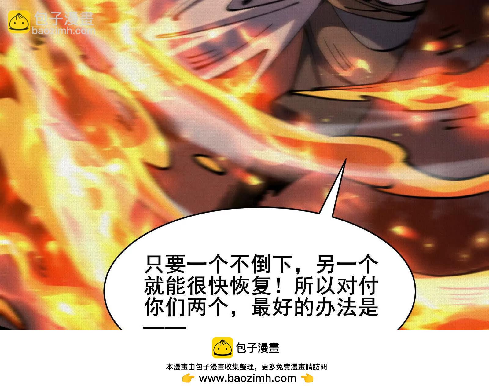 72 二打一，不公平103