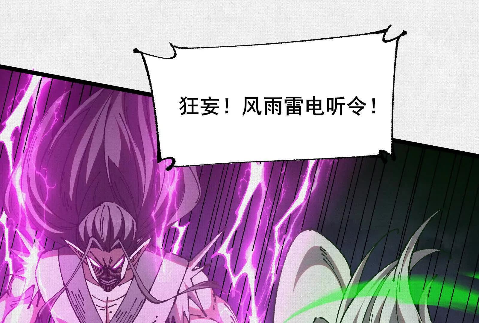 72 二打一，不公平109