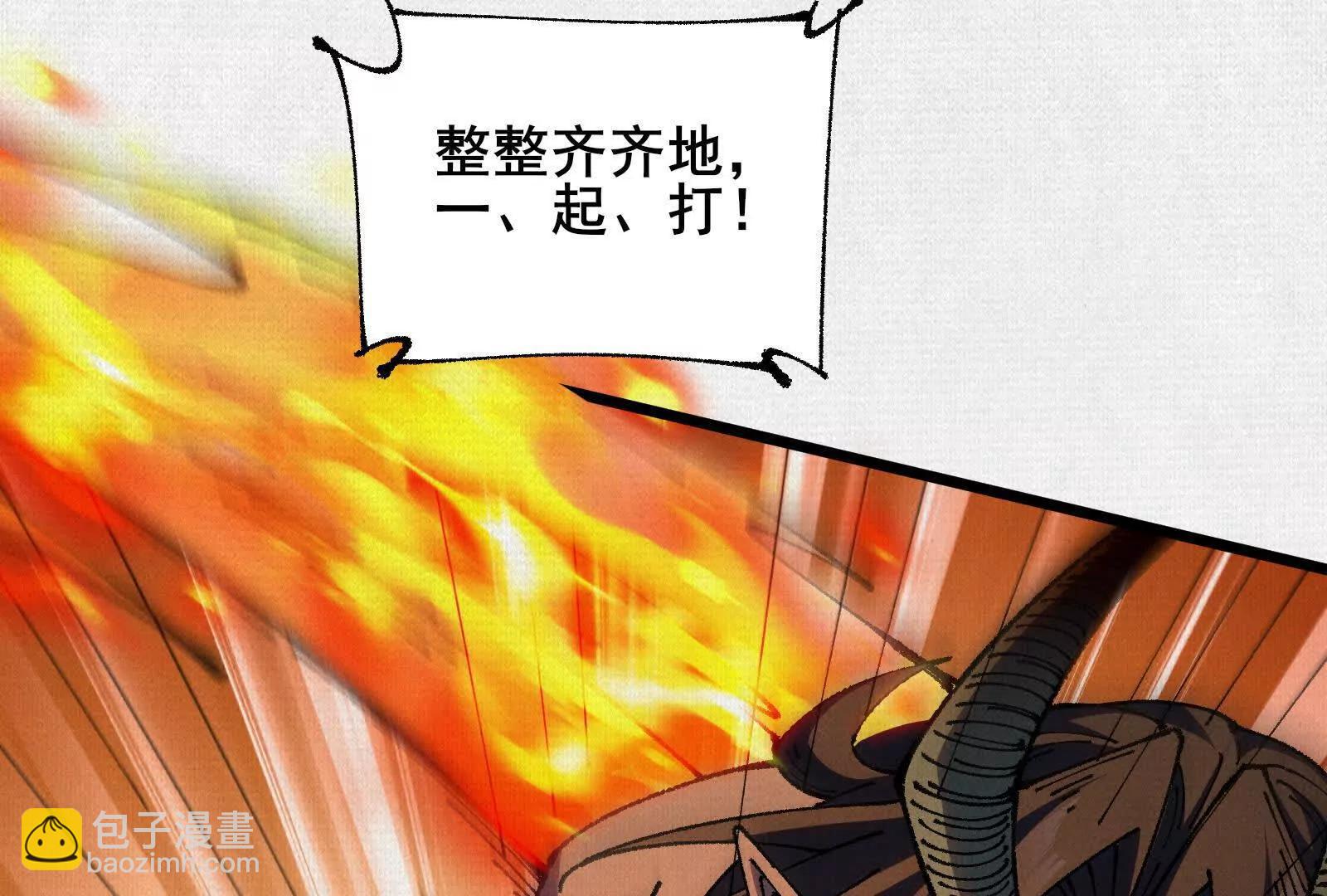 72 二打一，不公平113