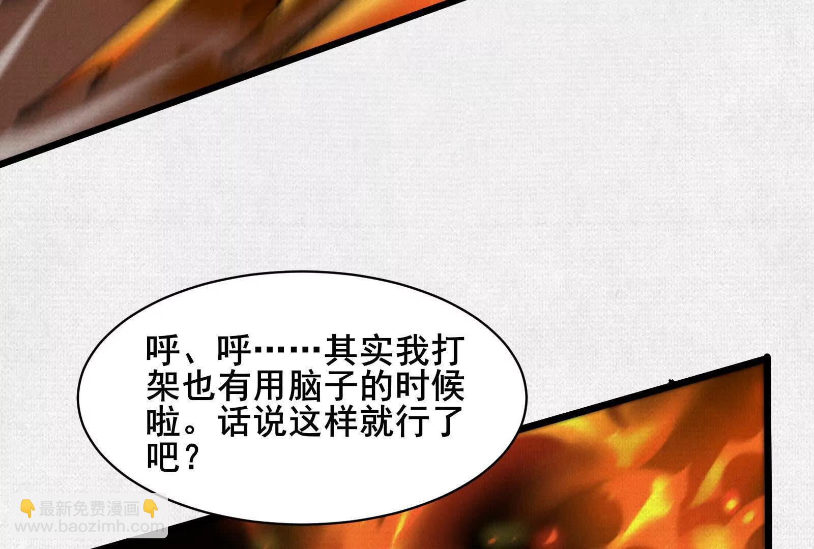 72 二打一，不公平123