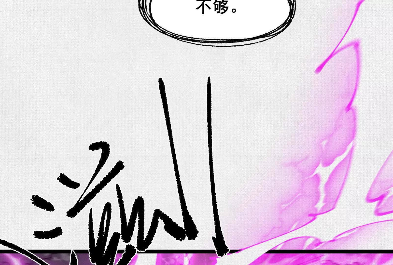 72 二打一，不公平127