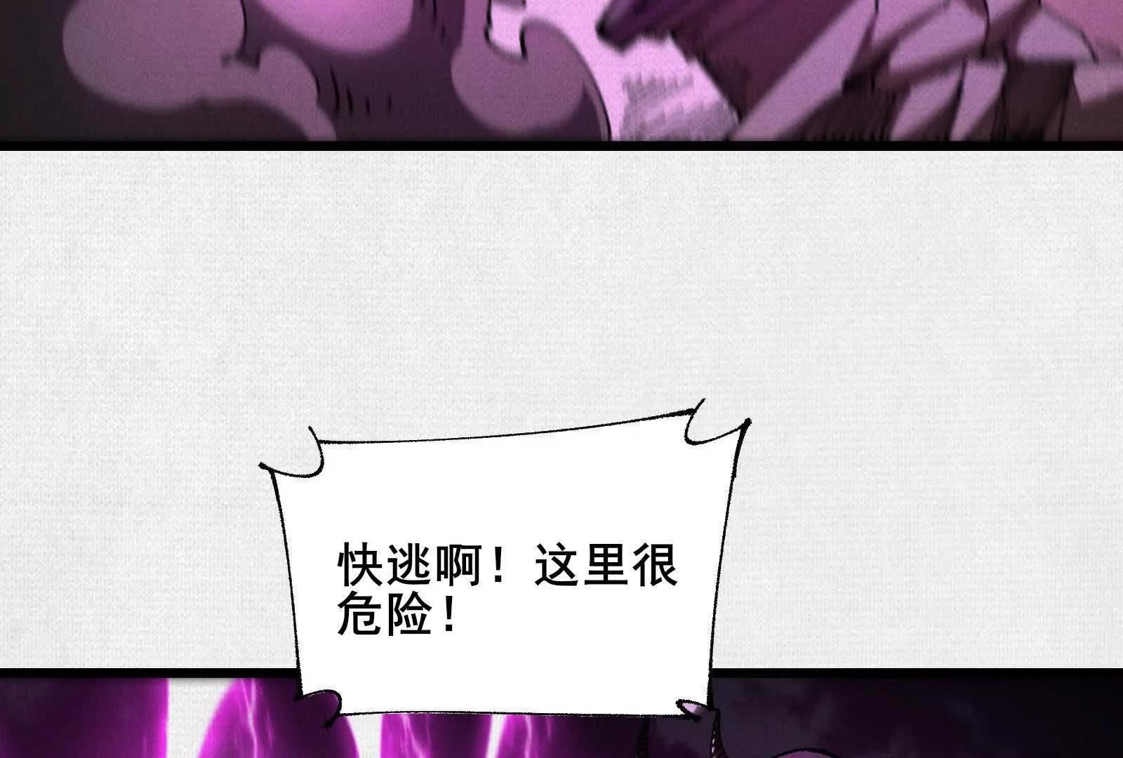 72 二打一，不公平137
