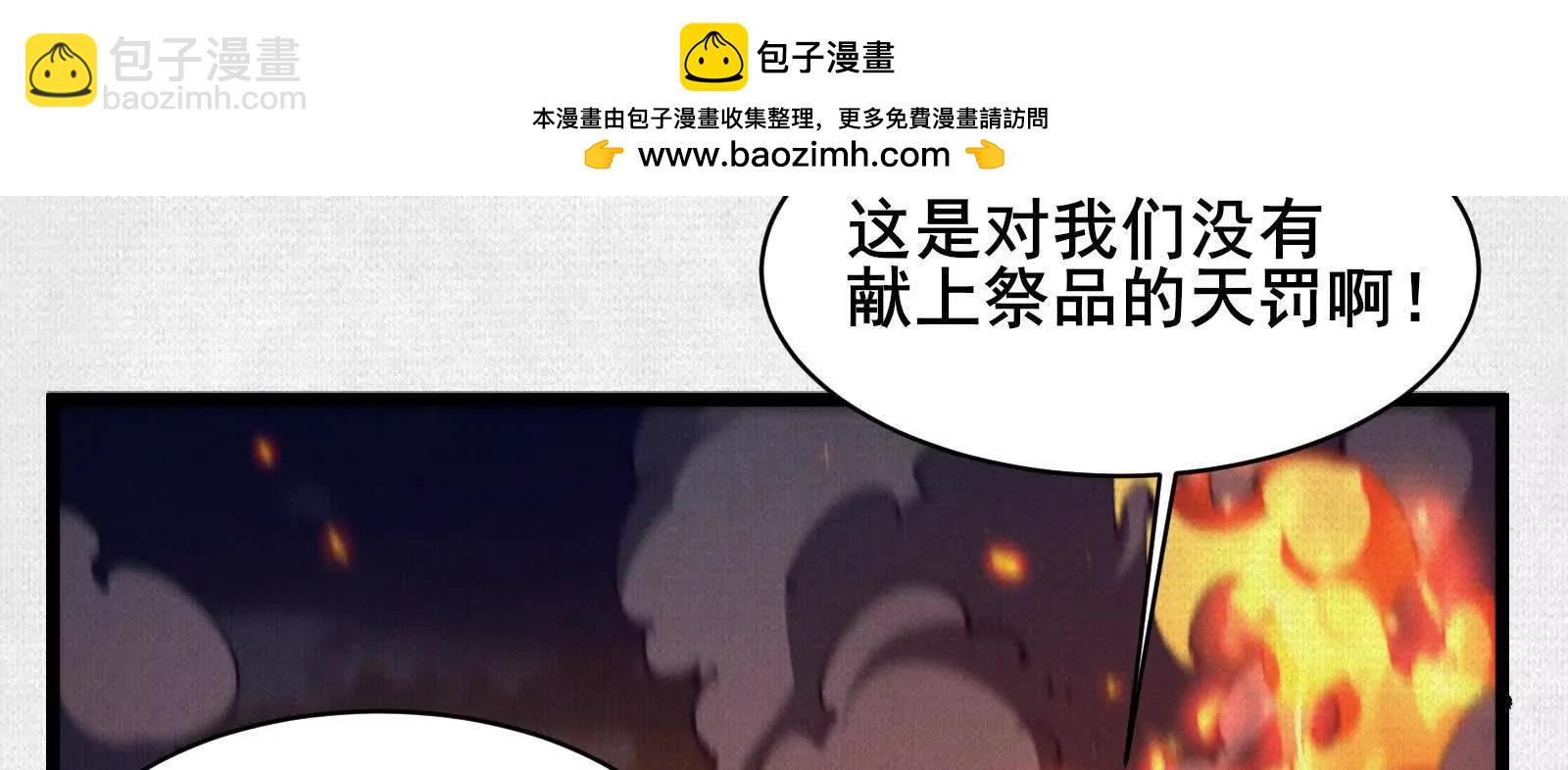 72 二打一，不公平140