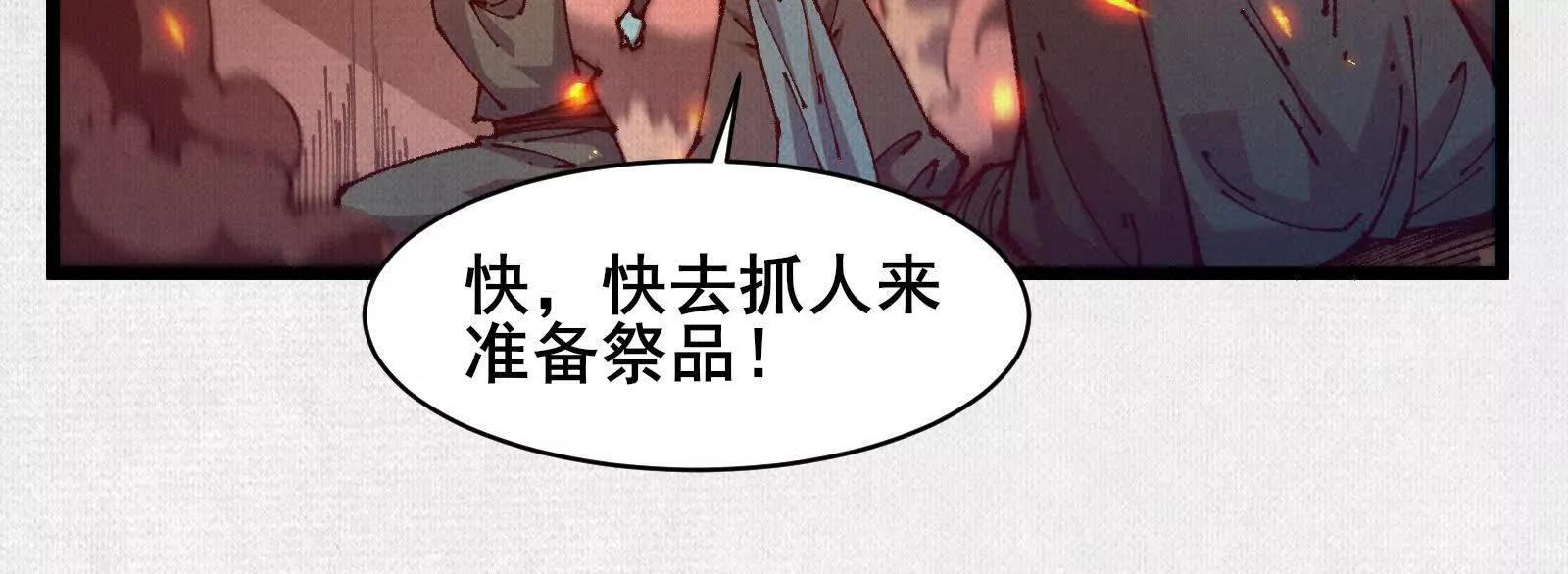 72 二打一，不公平142