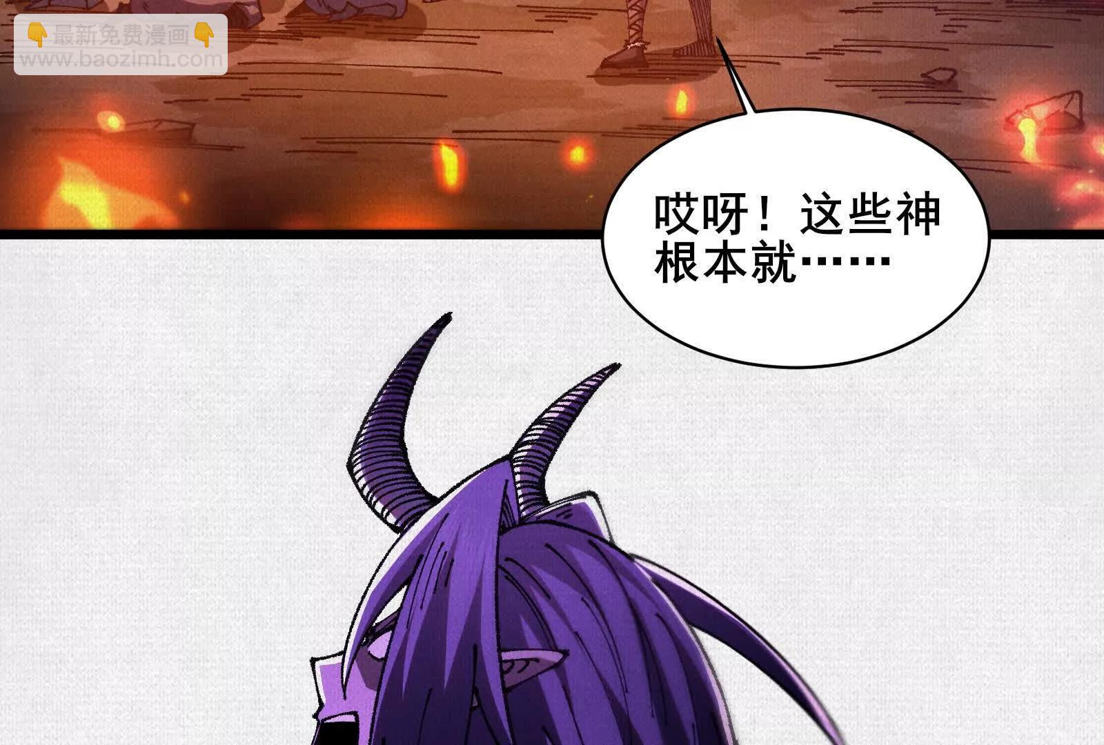 72 二打一，不公平149