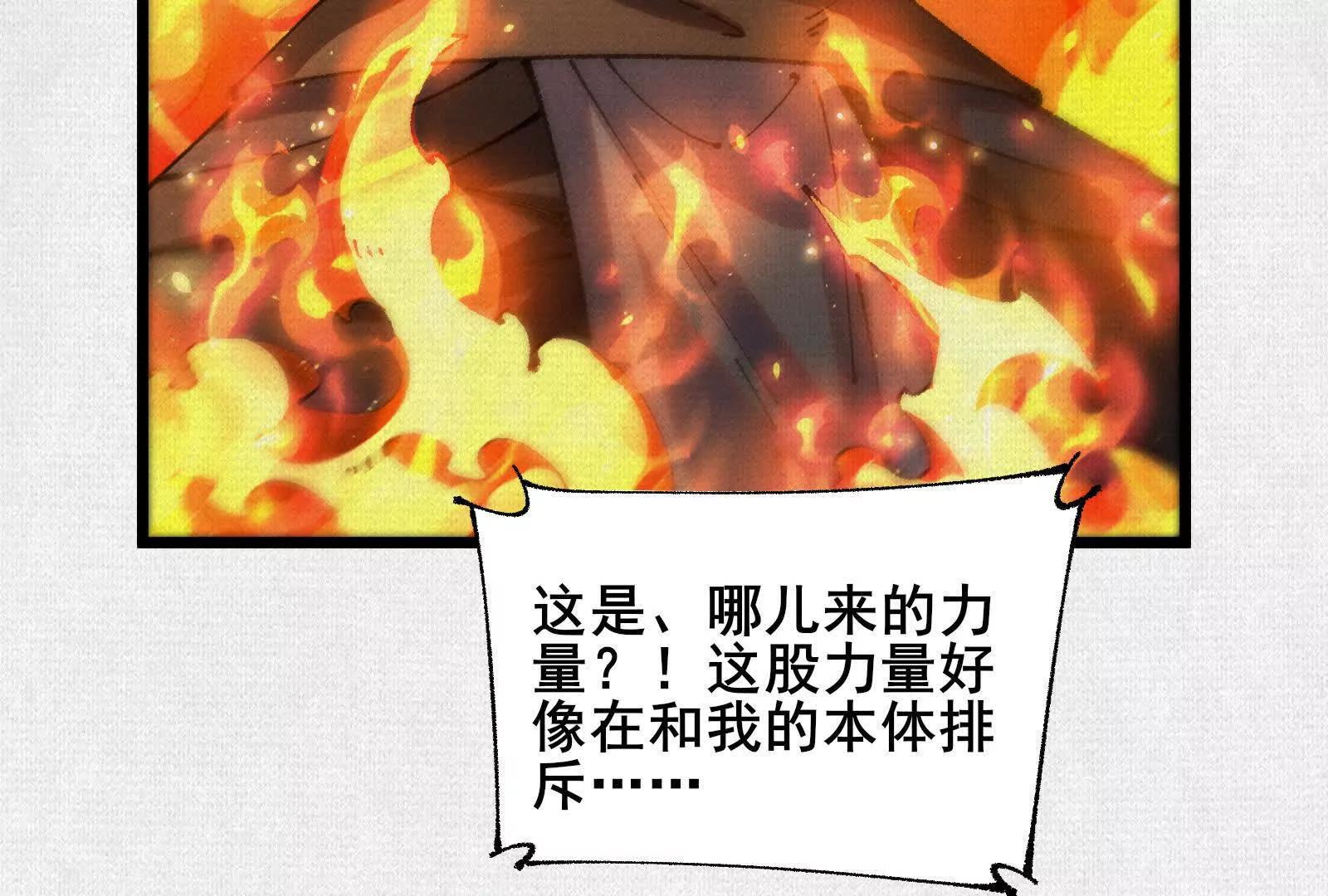 72 二打一，不公平159