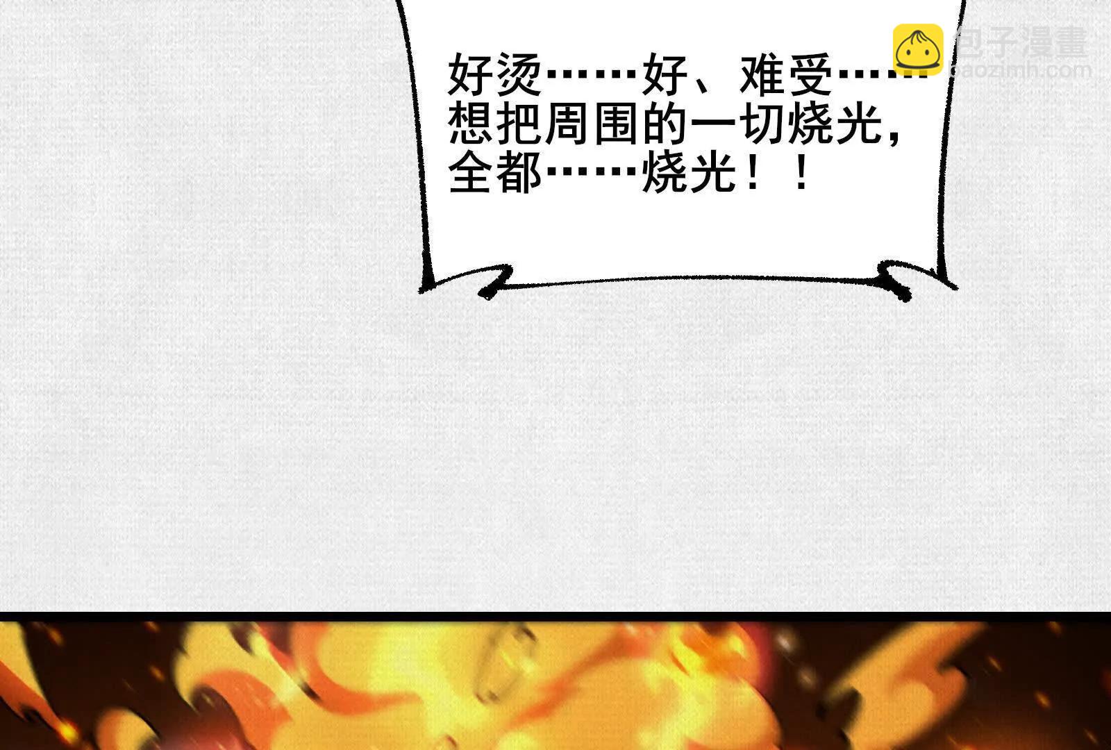 72 二打一，不公平163