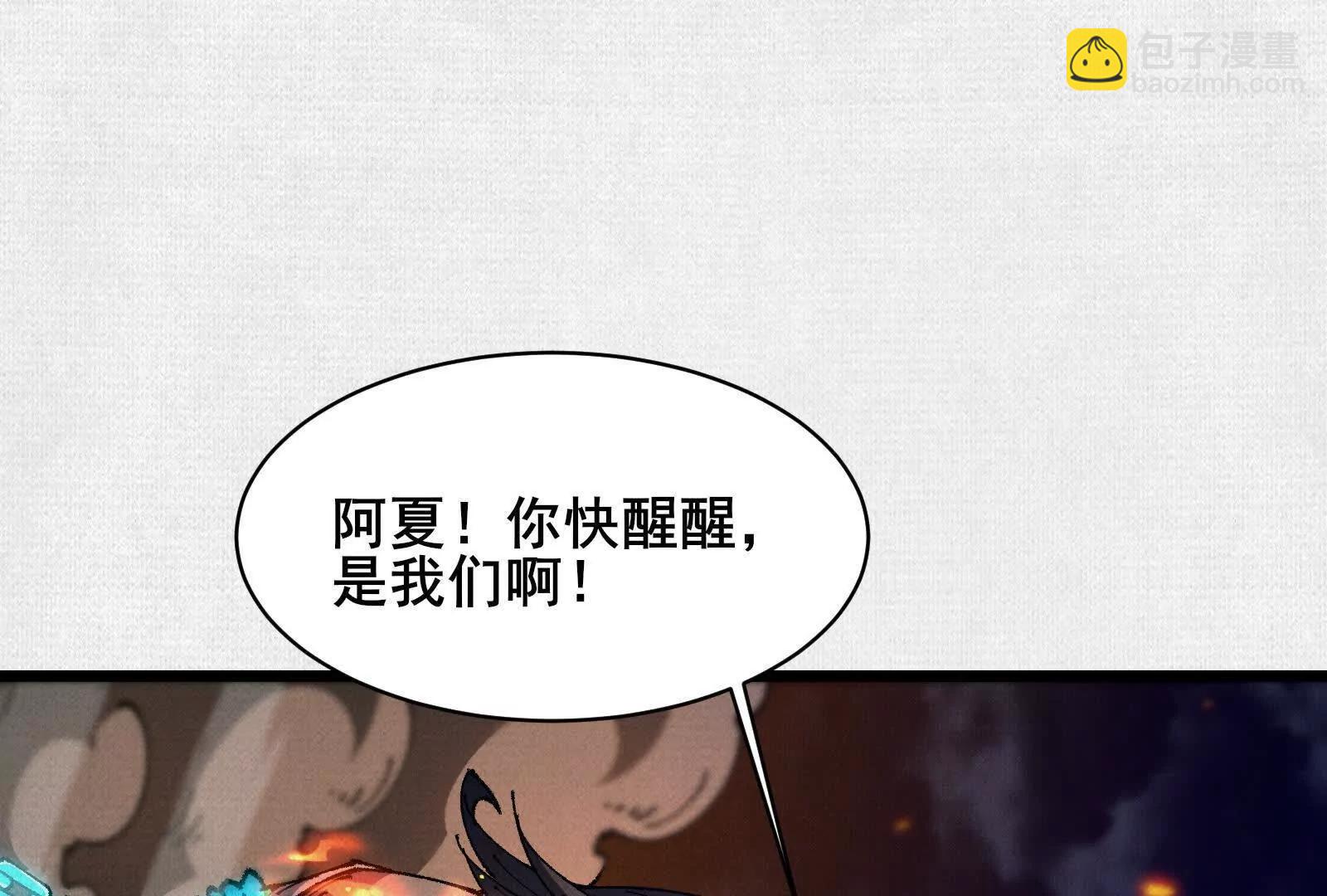 72 二打一，不公平173