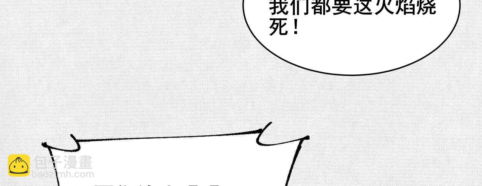 72 二打一，不公平180