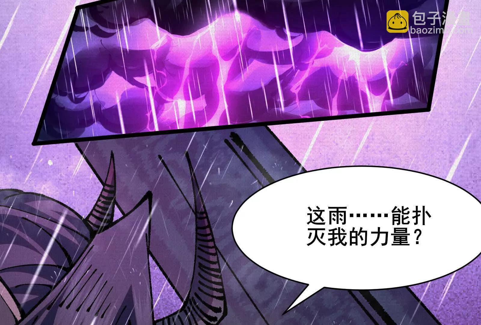 72 二打一，不公平23