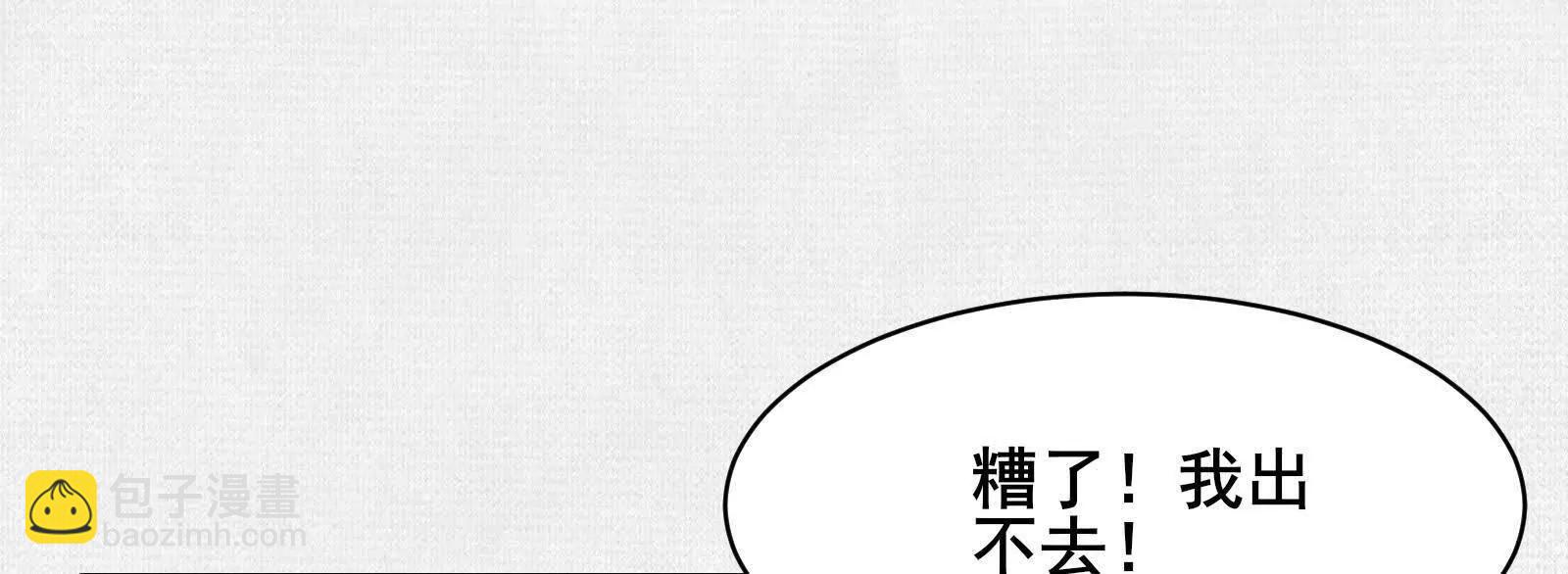 72 二打一，不公平32