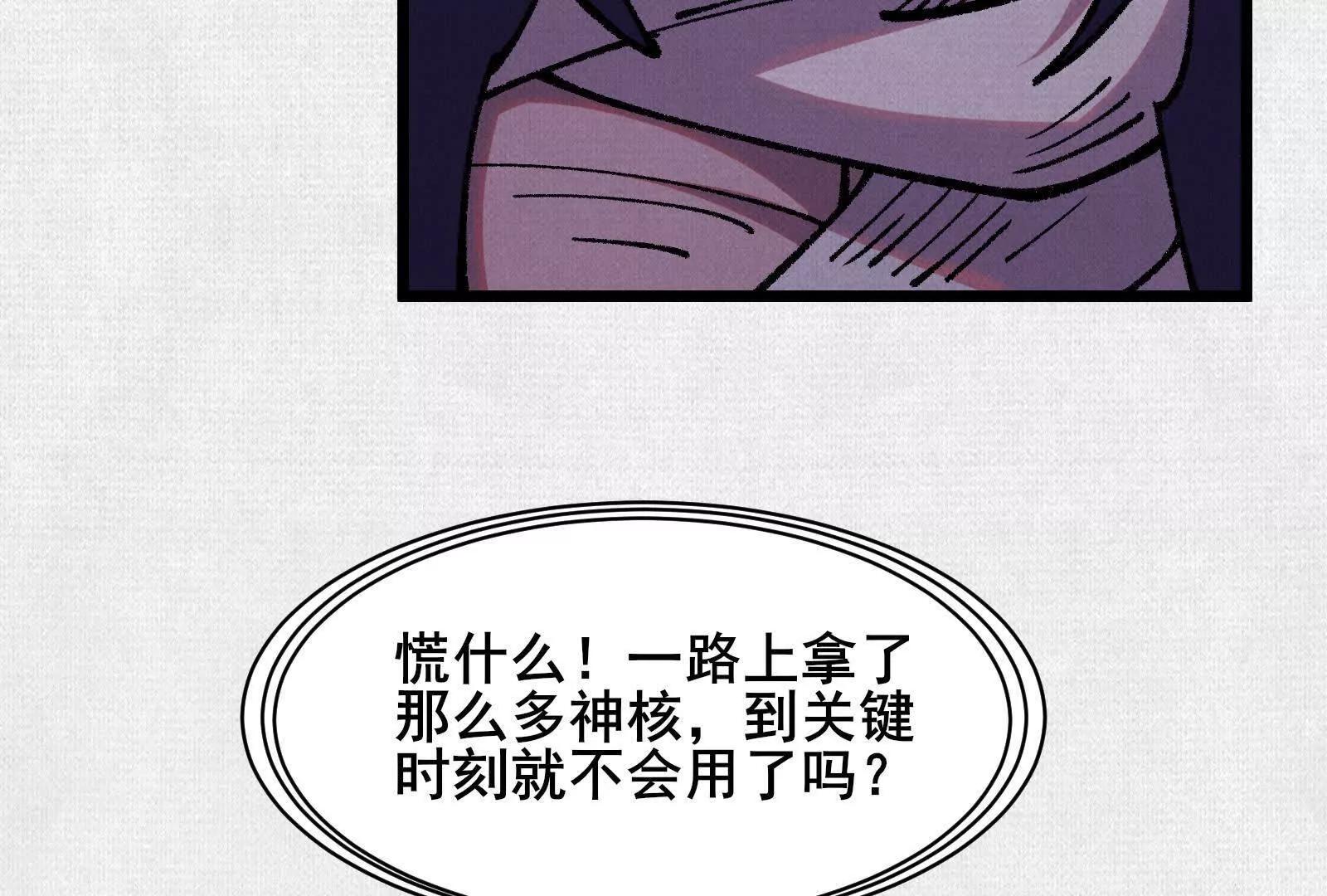 72 二打一，不公平57
