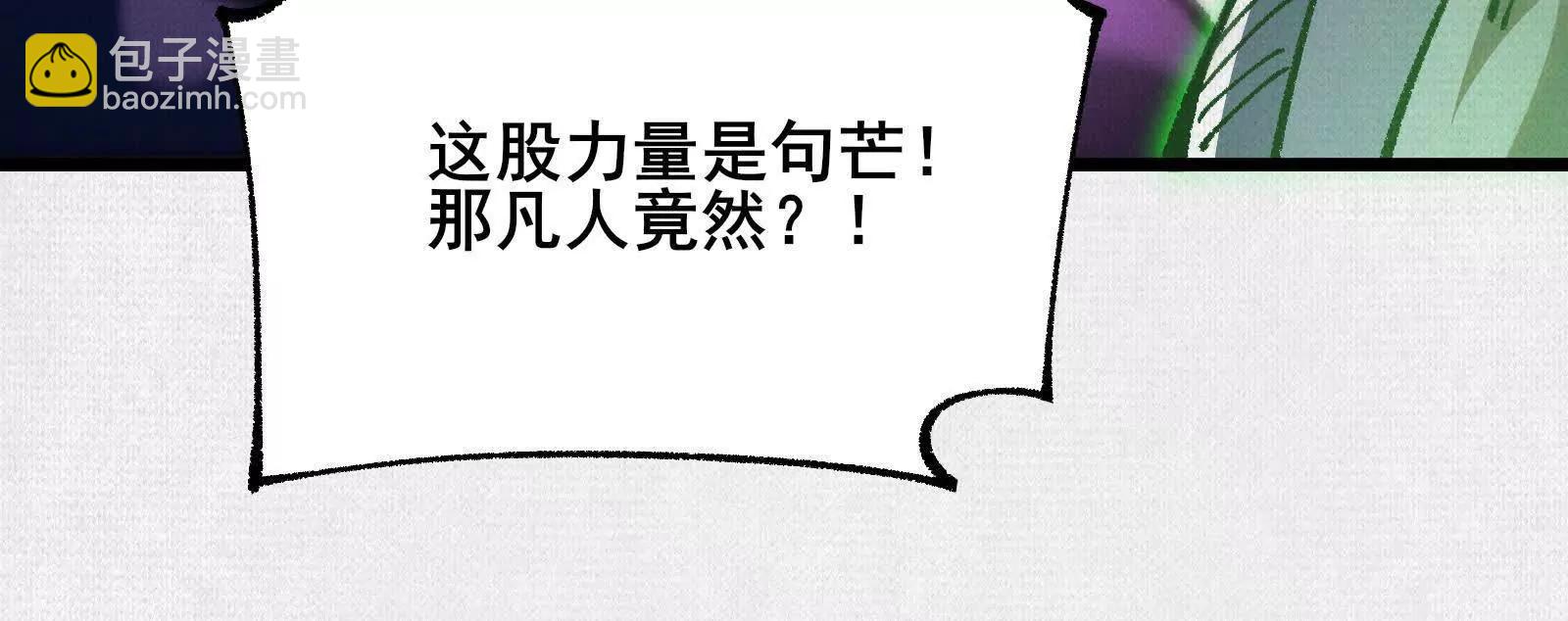 72 二打一，不公平78