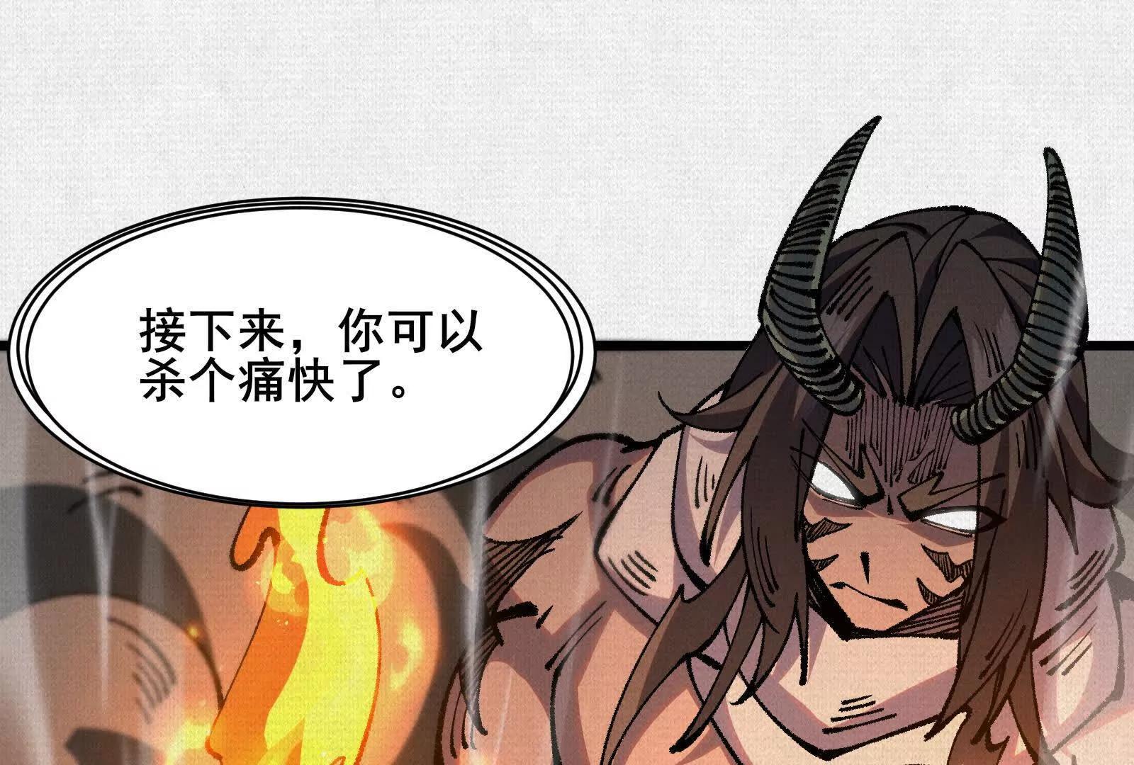 72 二打一，不公平81