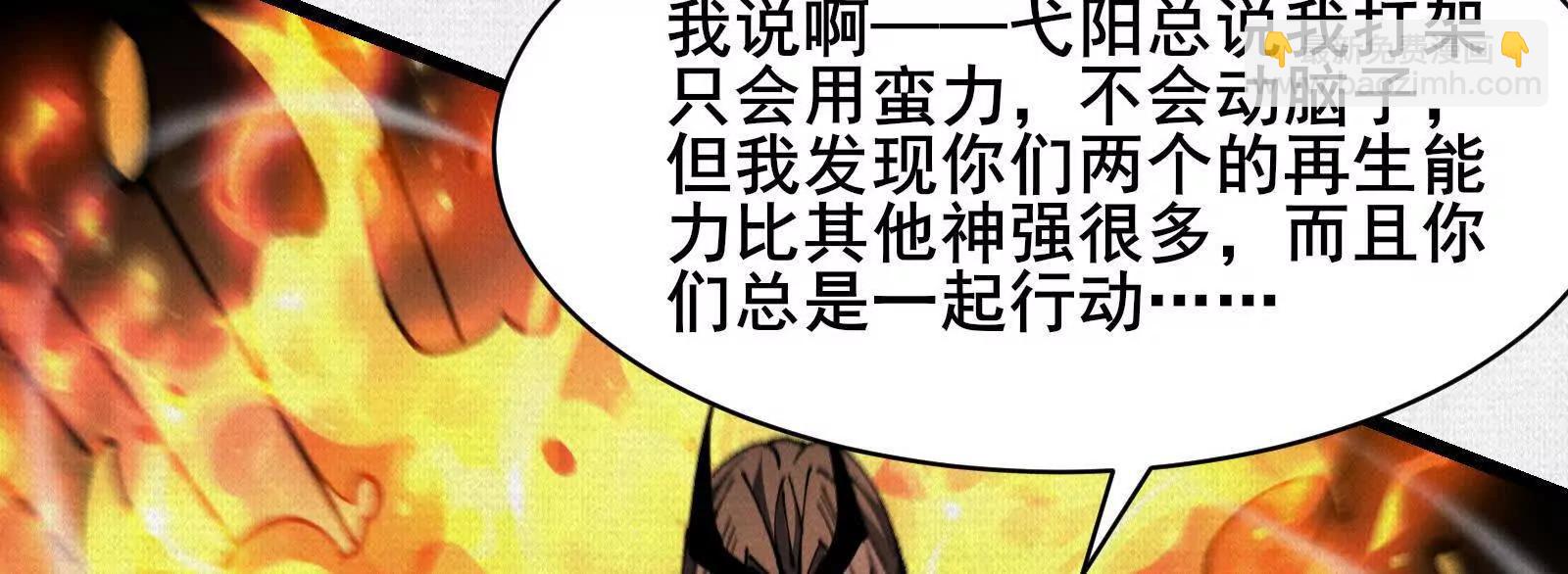 72 二打一，不公平96