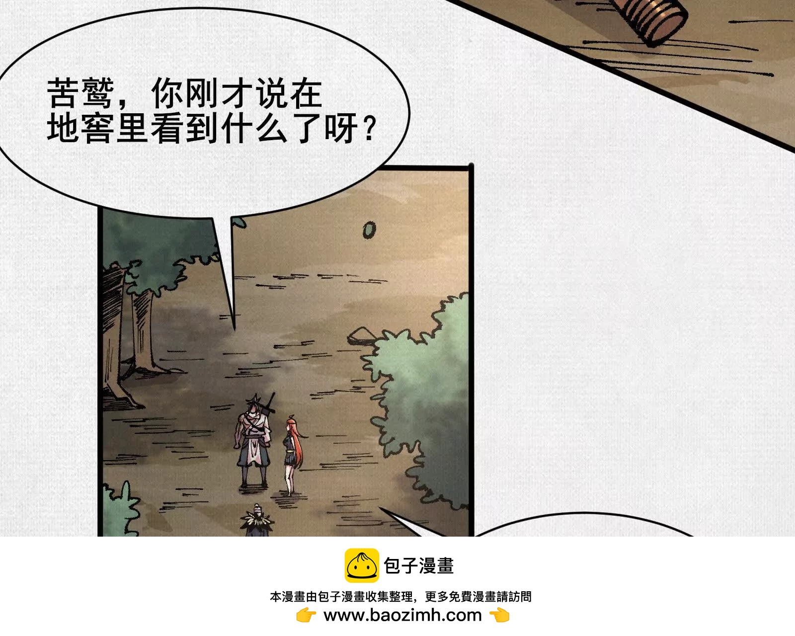 73 目的地是殷都103