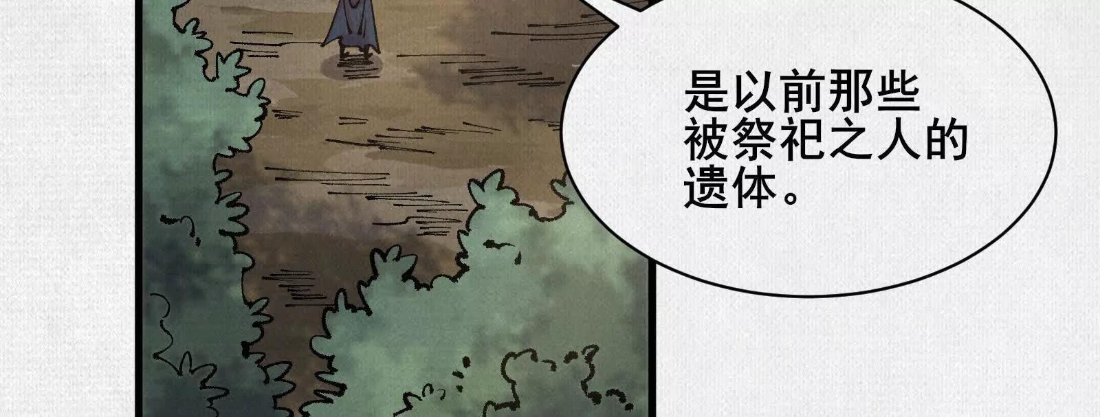 73 目的地是殷都108