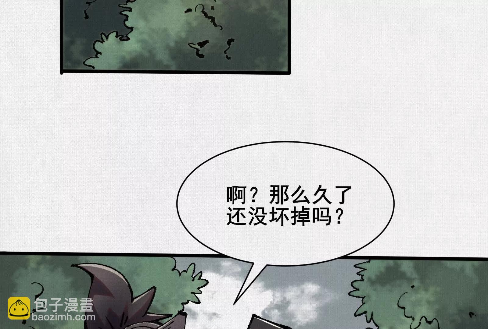 73 目的地是殷都109