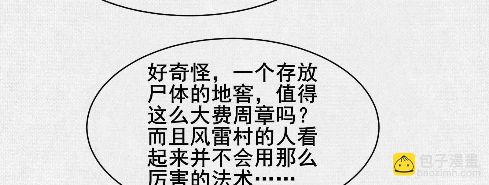 73 目的地是殷都112