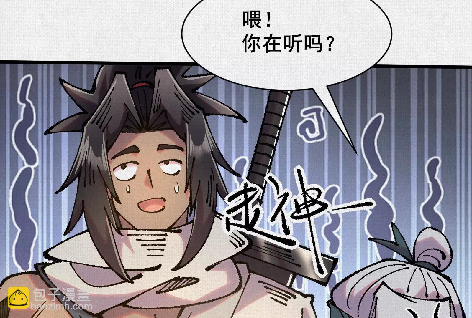 73 目的地是殷都121