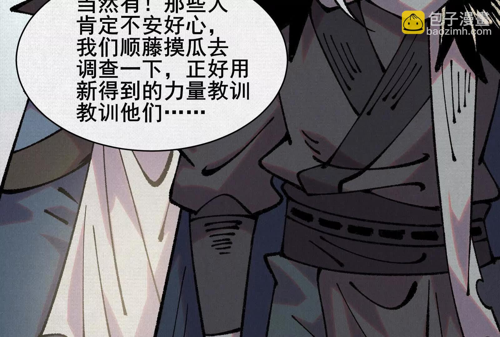 73 目的地是殷都123