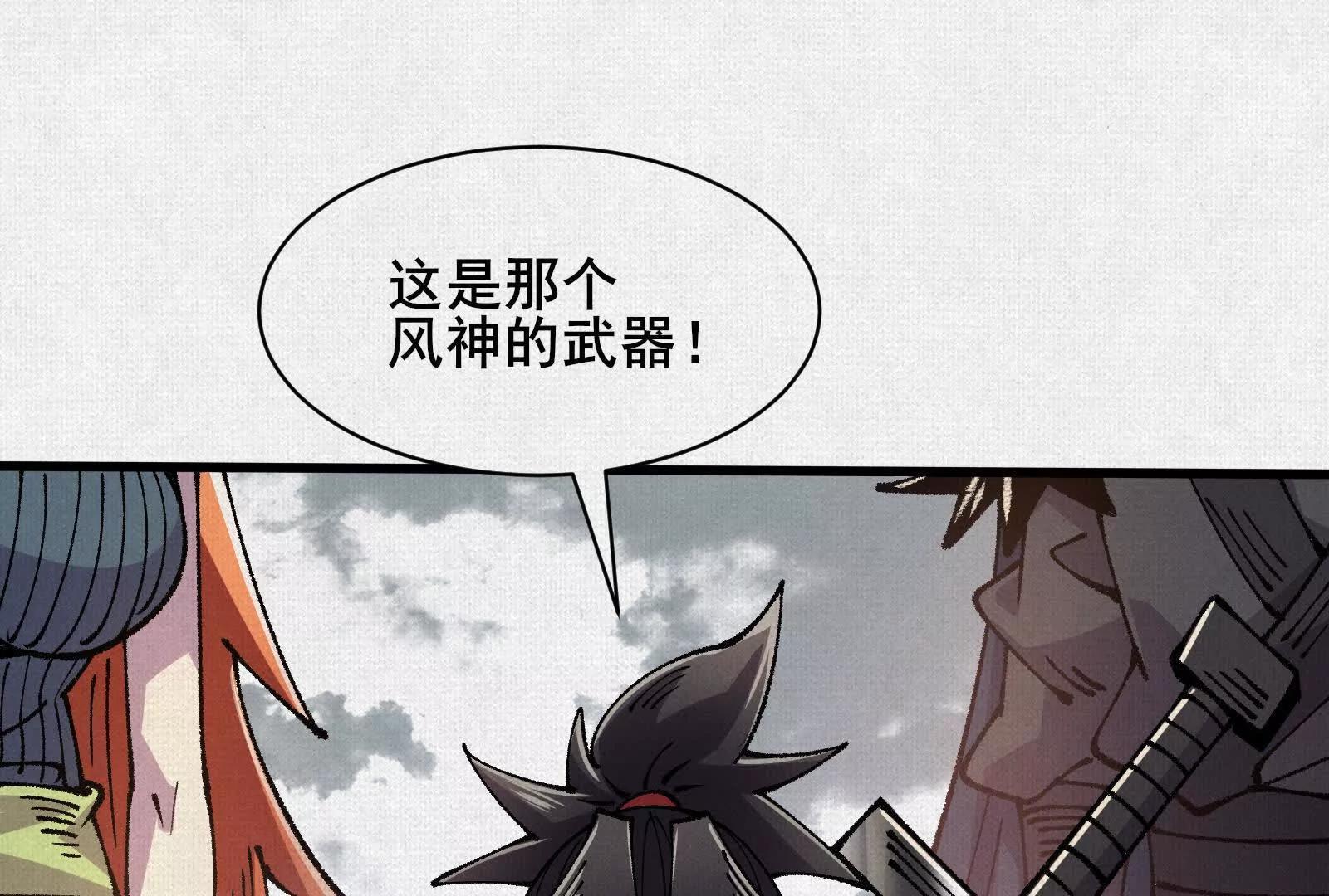 73 目的地是殷都131