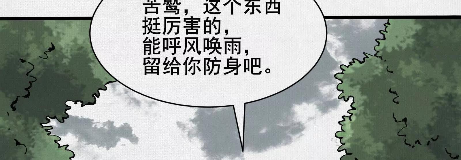 73 目的地是殷都138