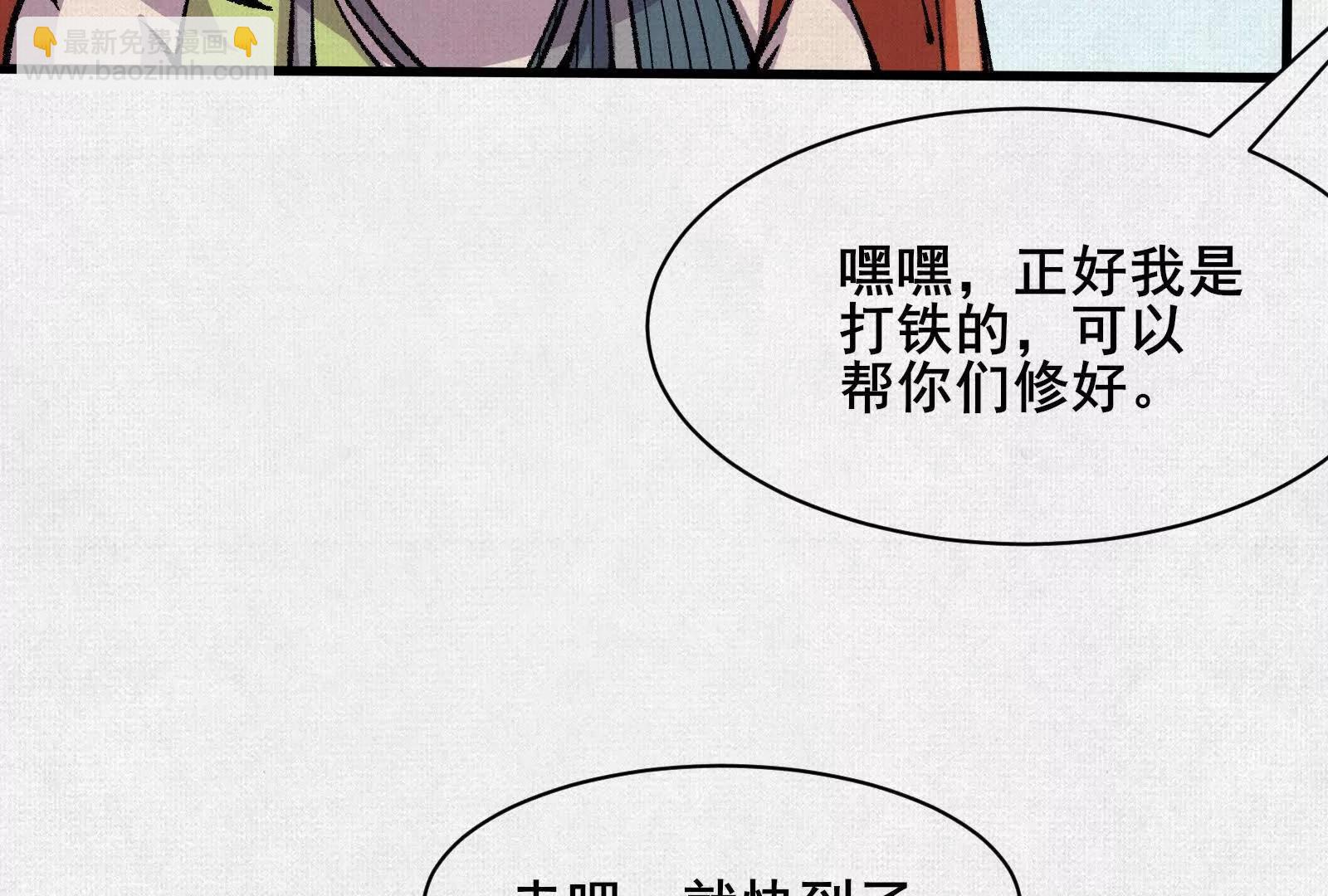 73 目的地是殷都145
