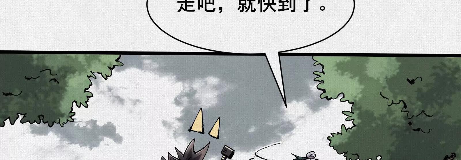 73 目的地是殷都146