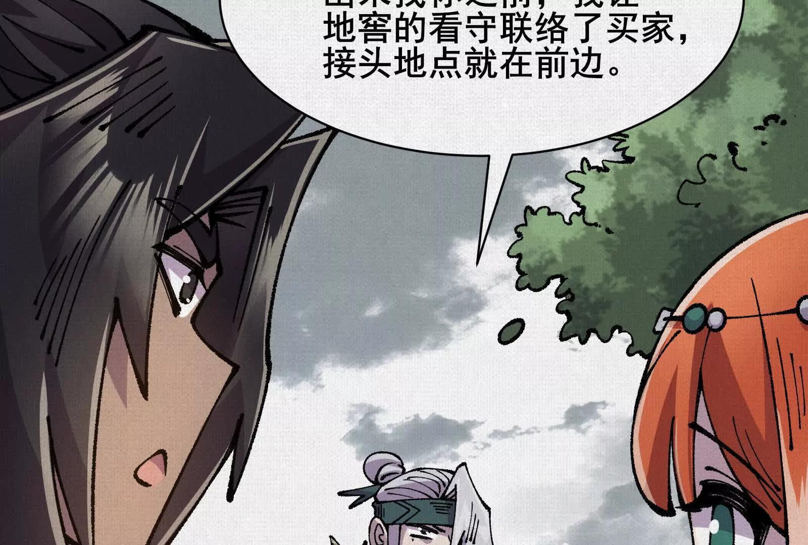 73 目的地是殷都149