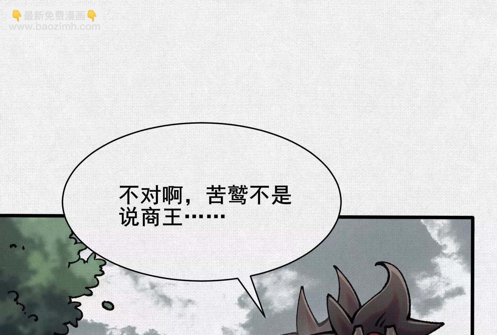73 目的地是殷都153