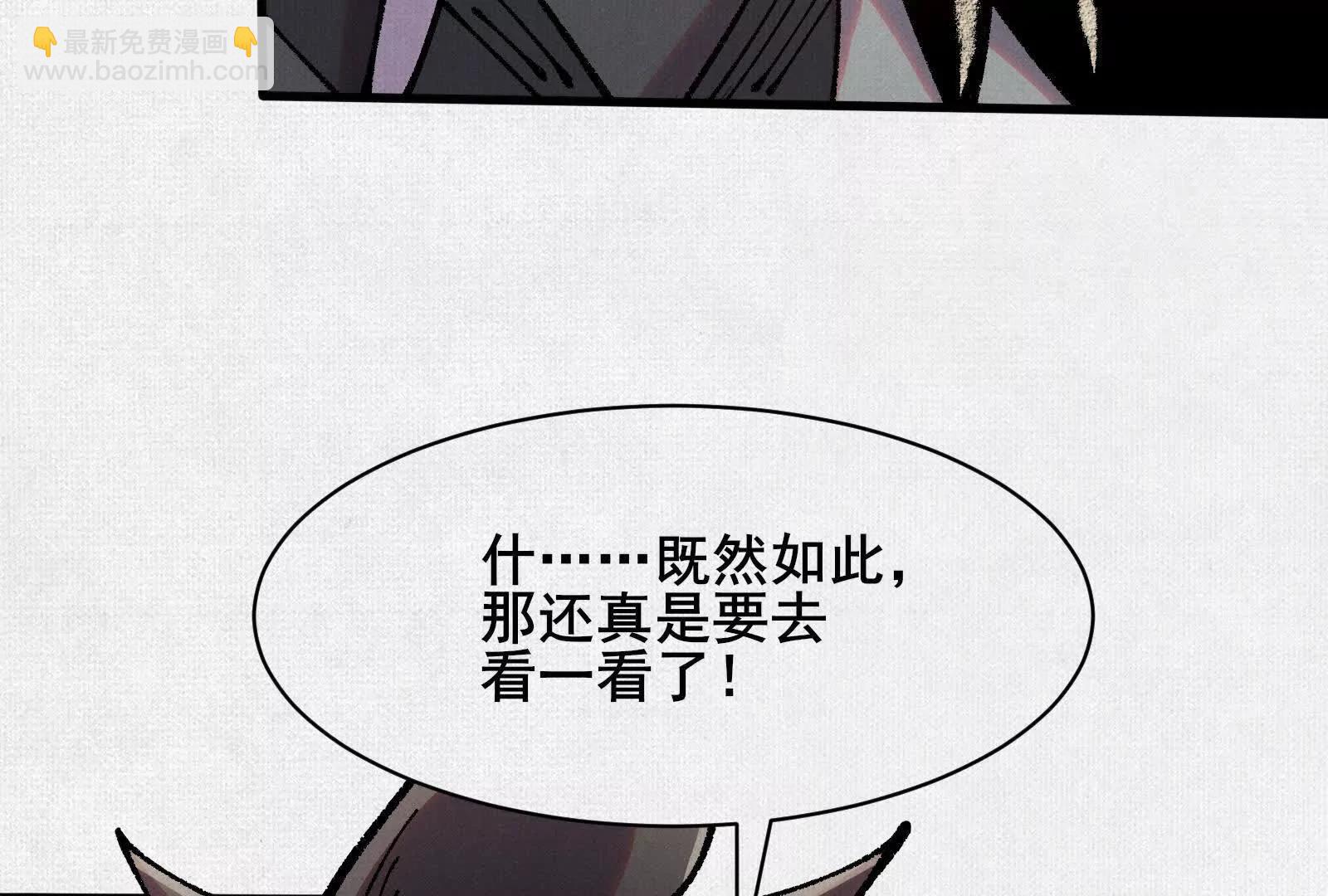 73 目的地是殷都163
