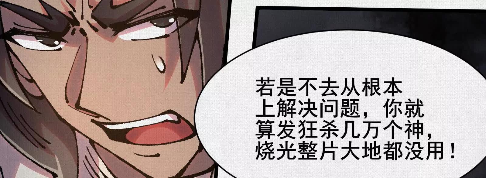 73 目的地是殷都28