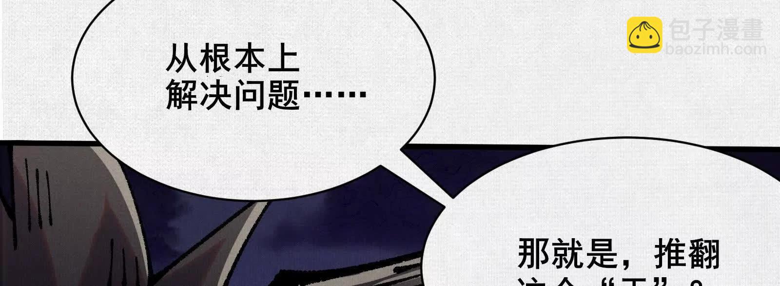 73 目的地是殷都36