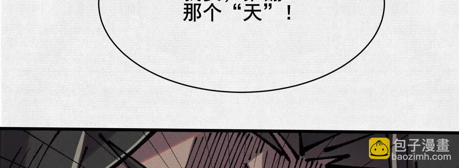 73 目的地是殷都42