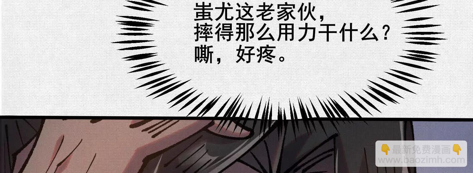 73 目的地是殷都48