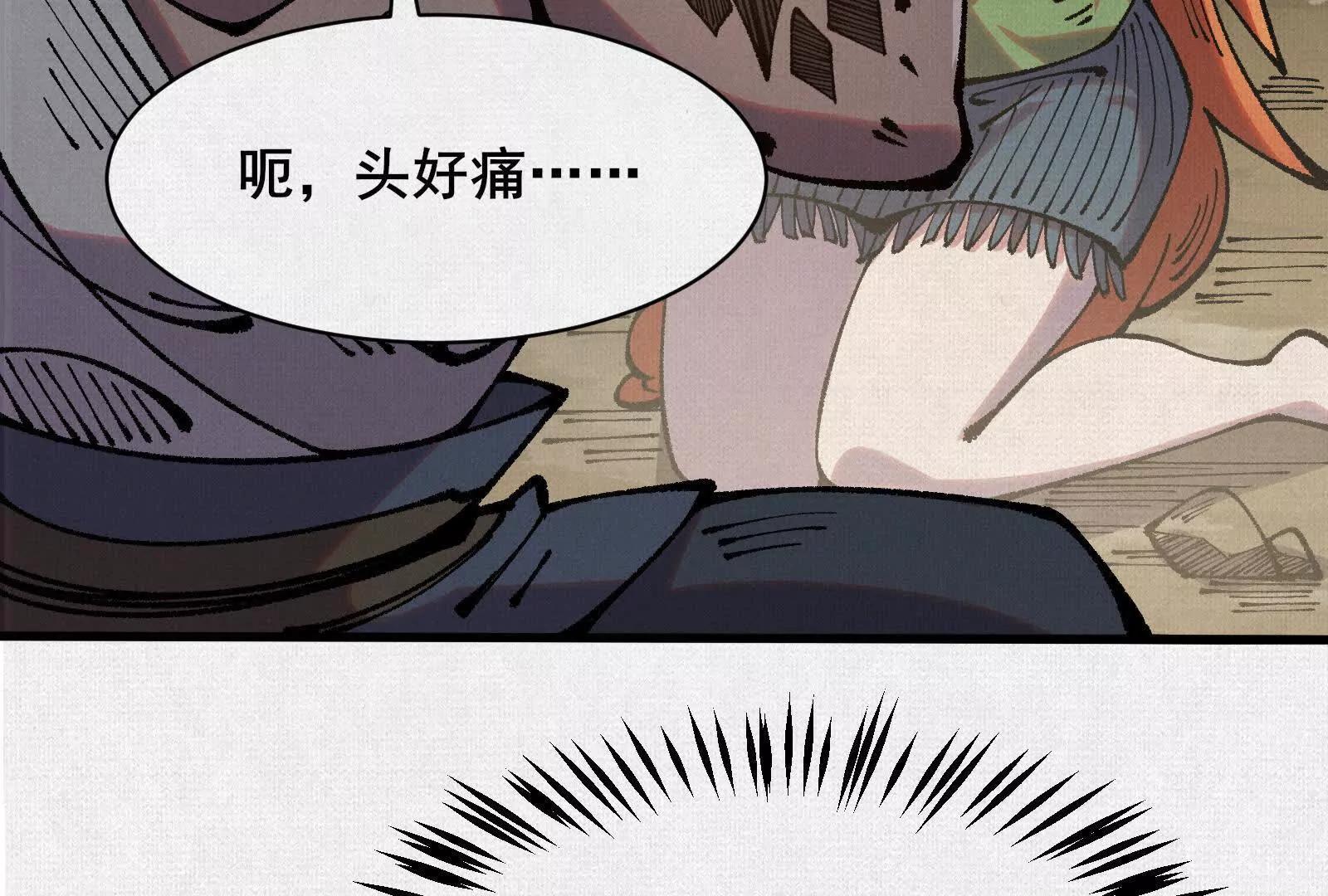 73 目的地是殷都51