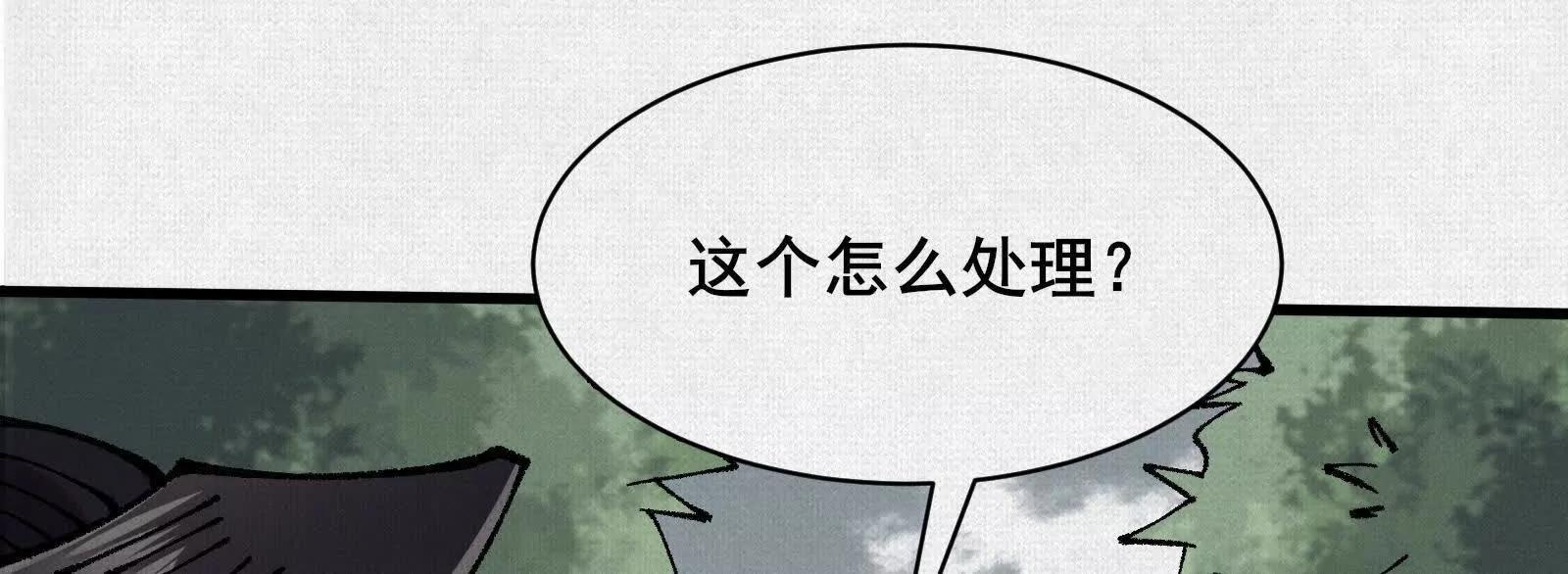 73 目的地是殷都54