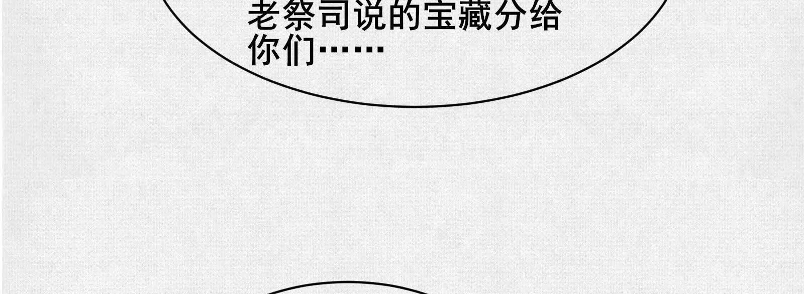 73 目的地是殷都58