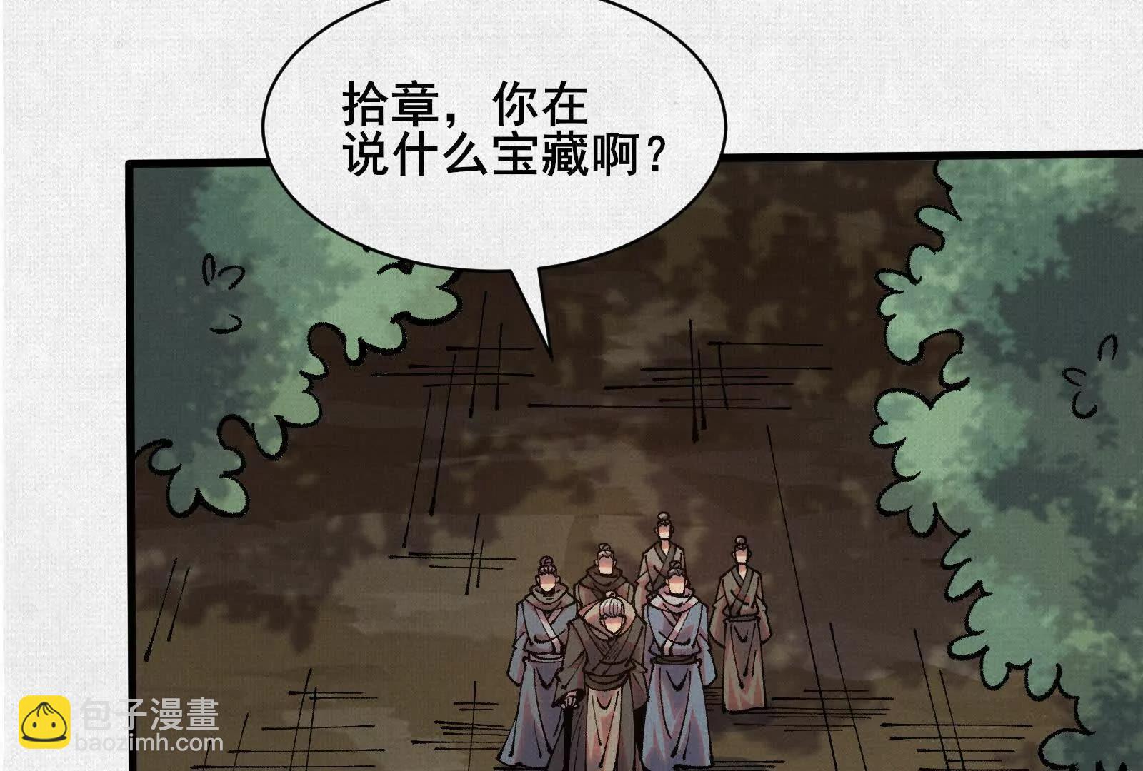 73 目的地是殷都59