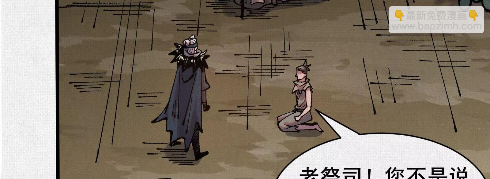 73 目的地是殷都60