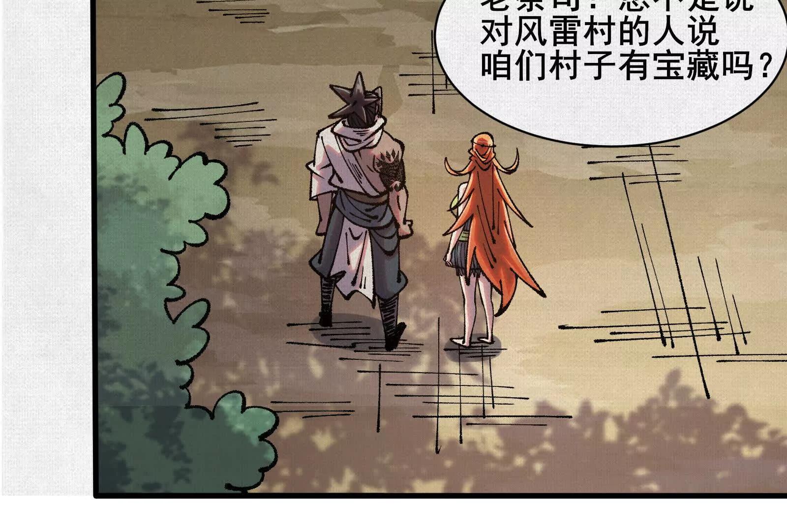 73 目的地是殷都61