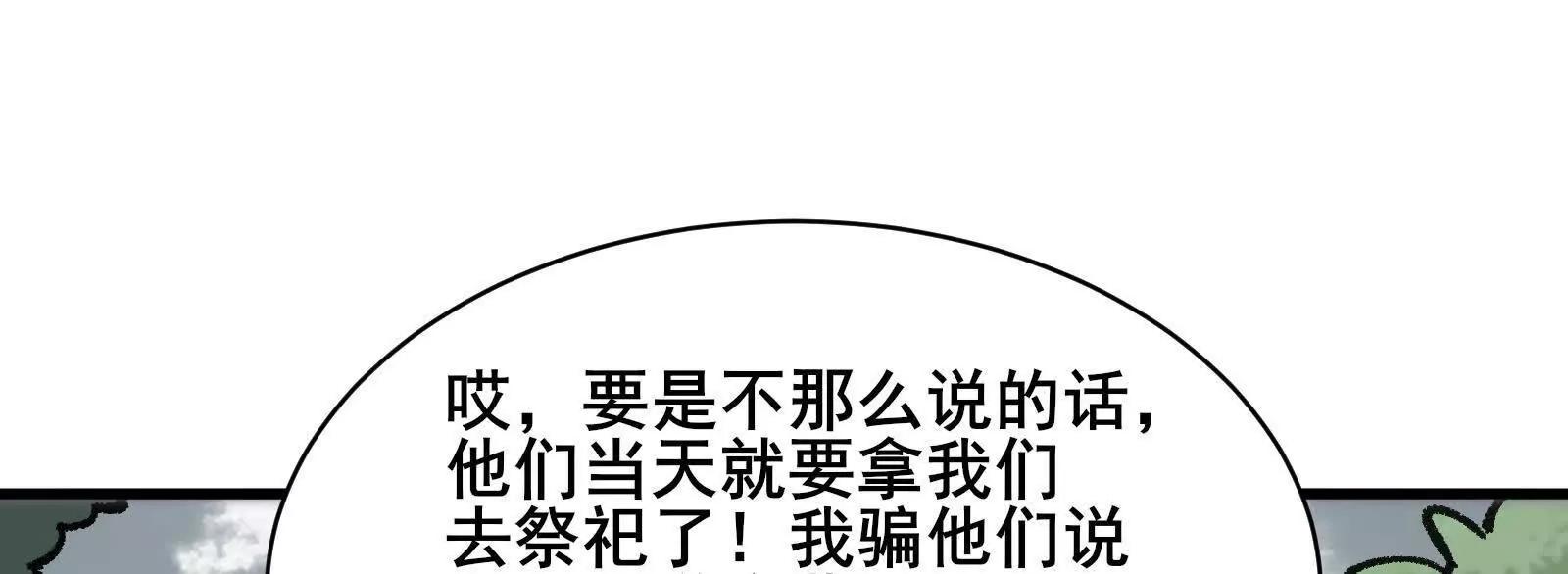 73 目的地是殷都62