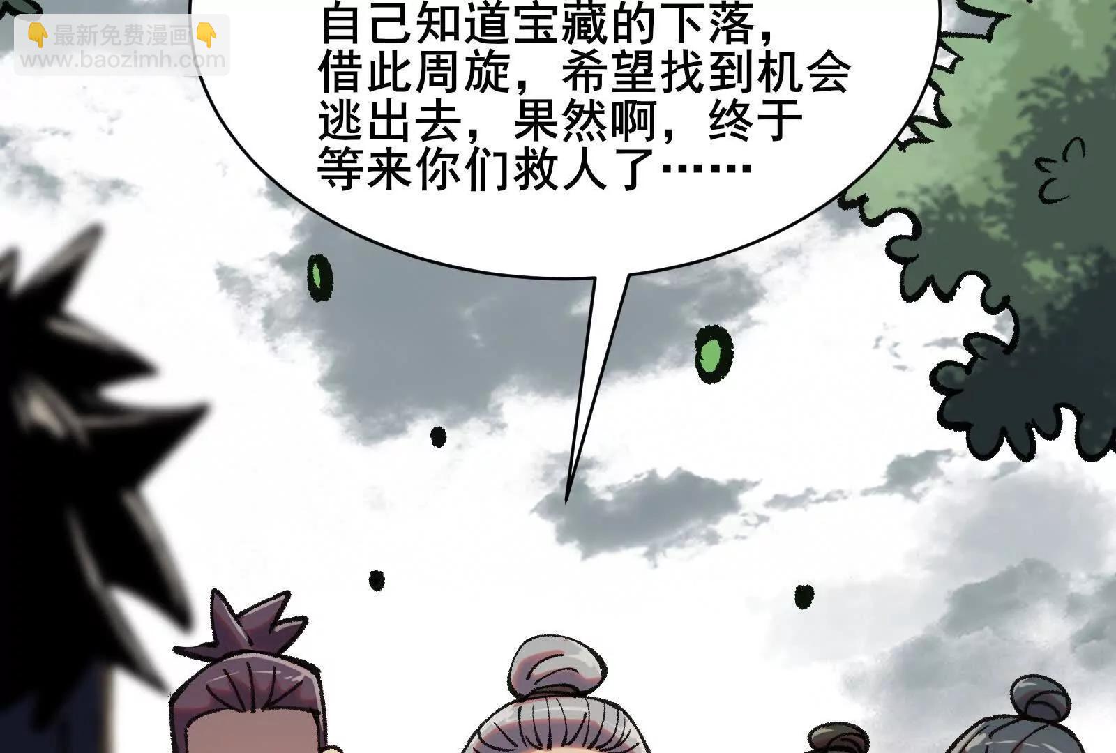 73 目的地是殷都63
