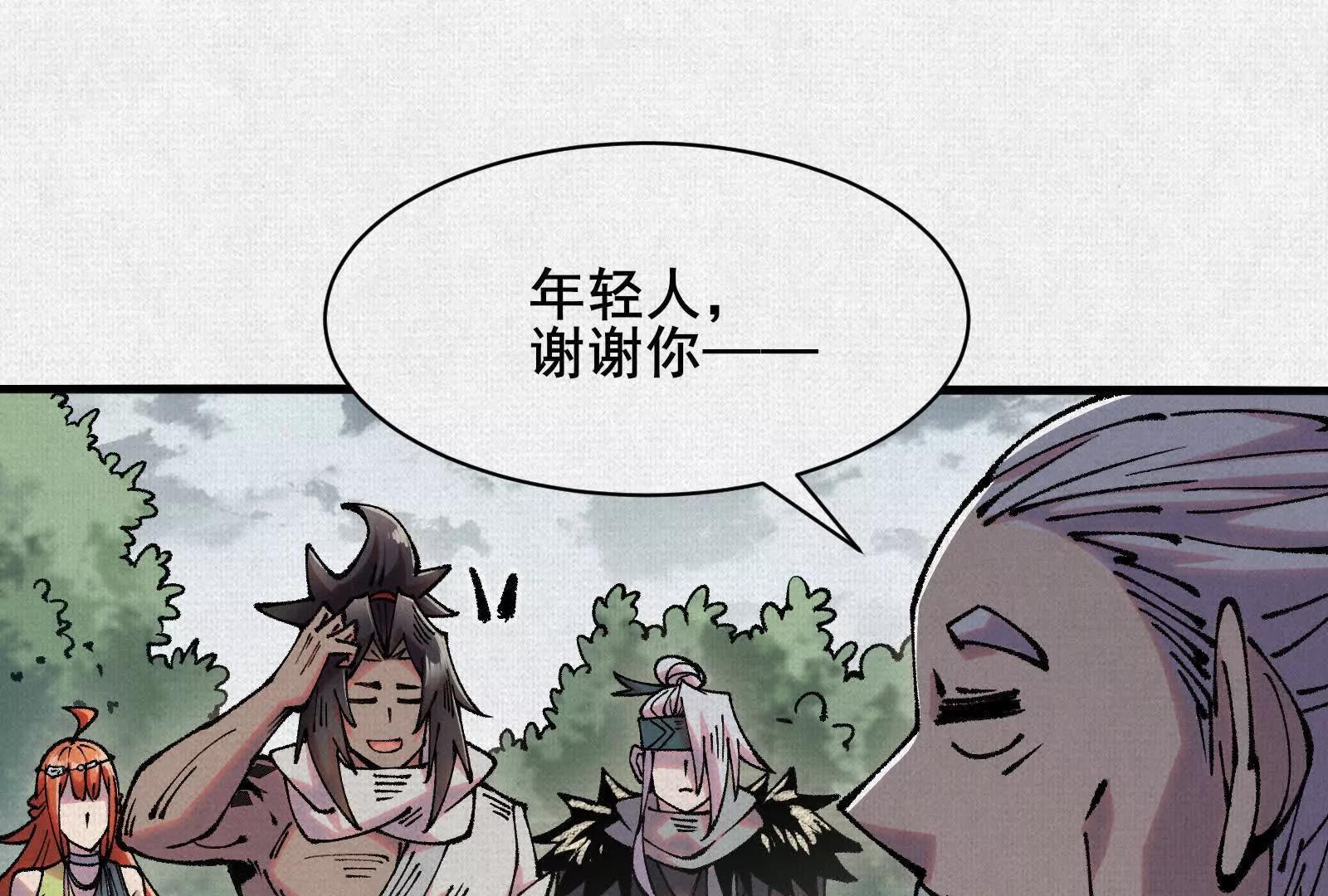 73 目的地是殷都67