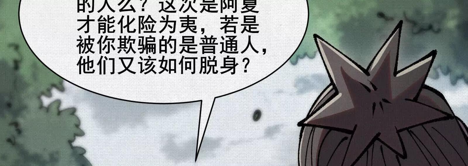 73 目的地是殷都72
