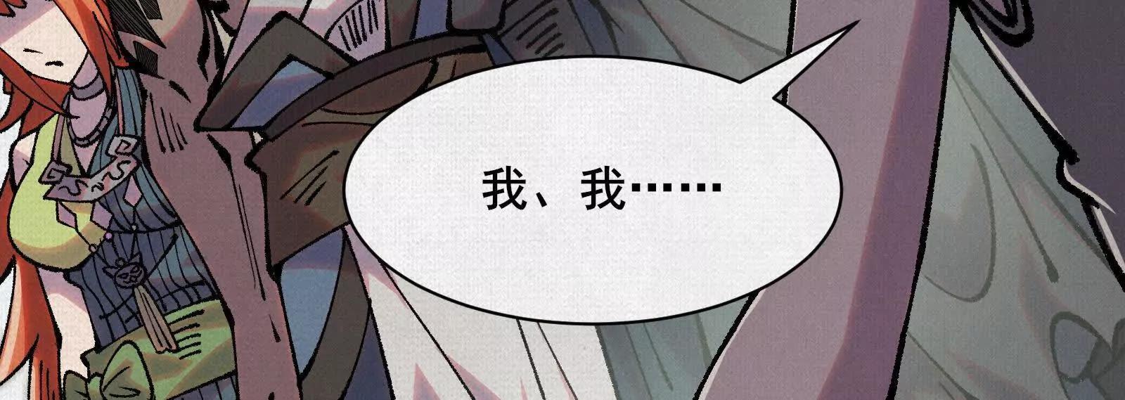 73 目的地是殷都74