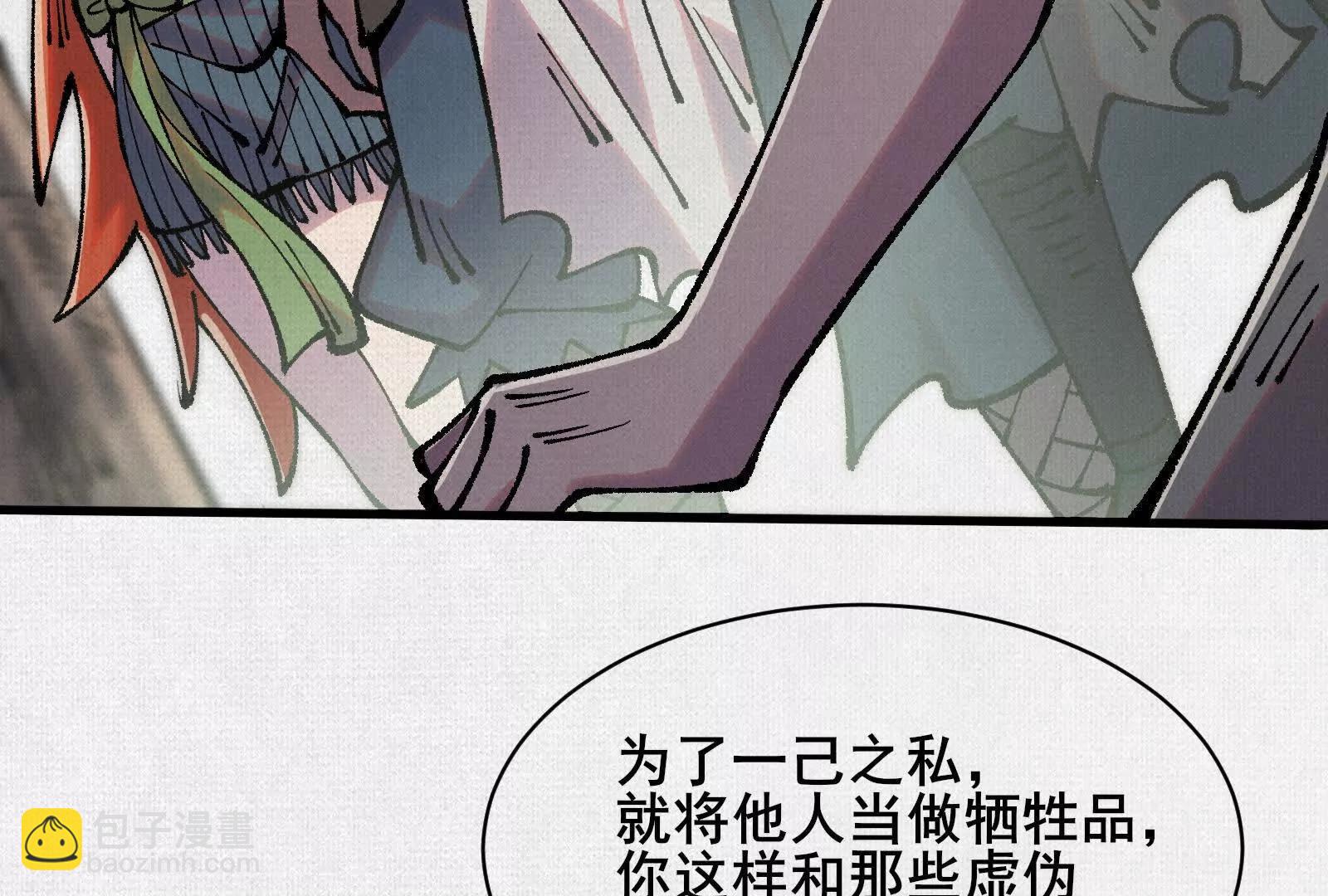 73 目的地是殷都75