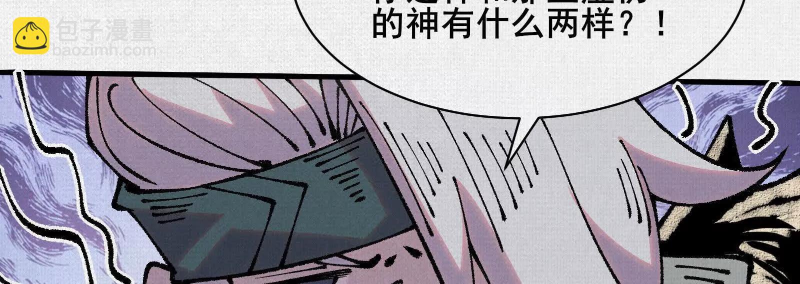 73 目的地是殷都76